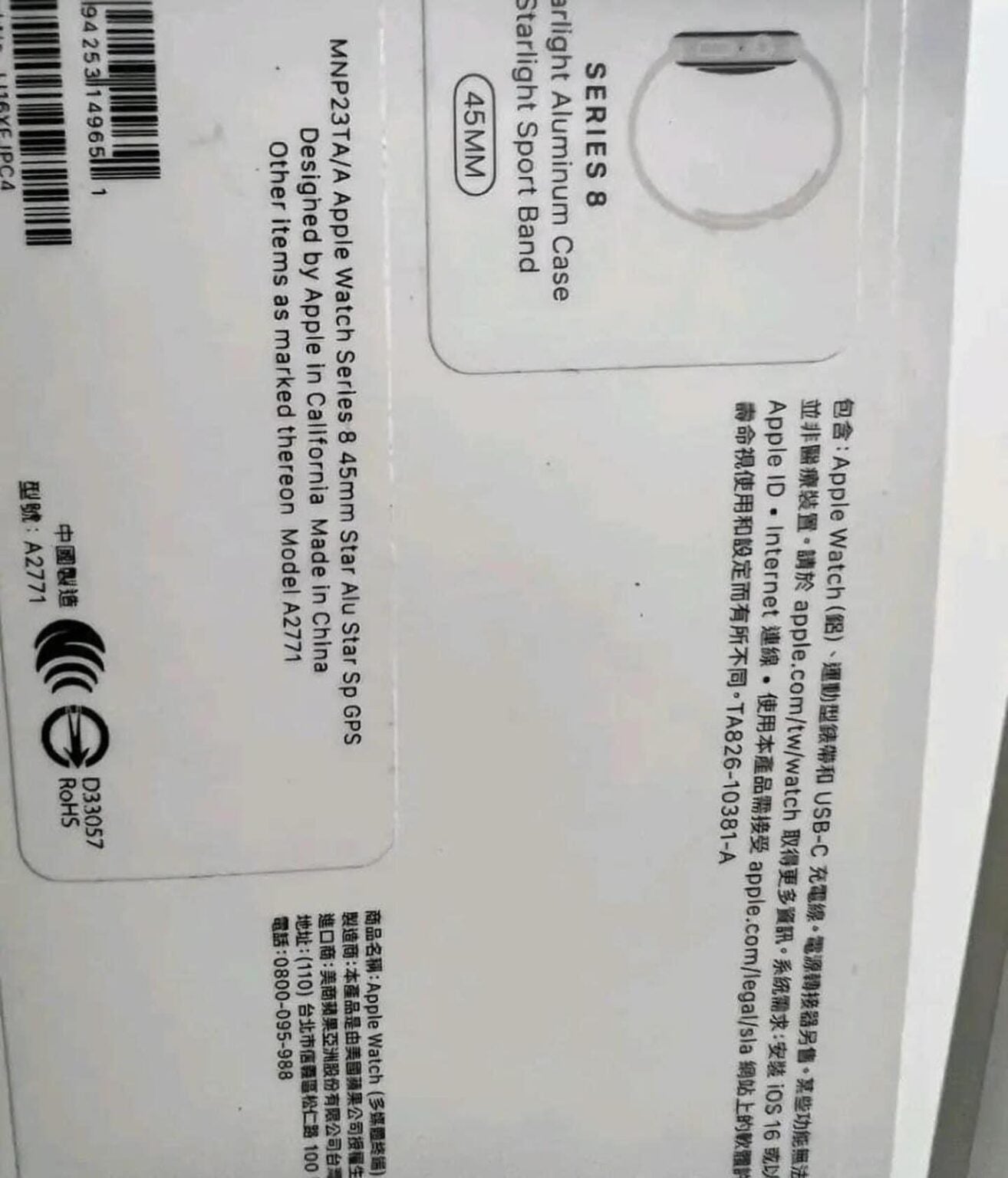 Wholesale Apple Series 8 Watches Pallets